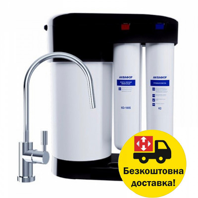 Аквафор DWM-102S Black Edition фильтр обратного осмоса