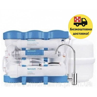 Ecosoft P‘URE AQUACALCIUM Mint (MO675MACPUREECO) фільтр зворотного осмосу