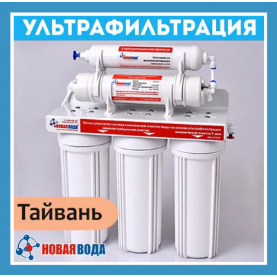 Нова Вода NW UF-510