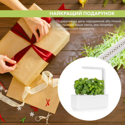 Smart Garden 3, белый Smart Garden 3, белый