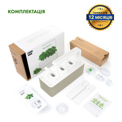 Smart Garden 3, бежевий Smart Garden 3, бежевий