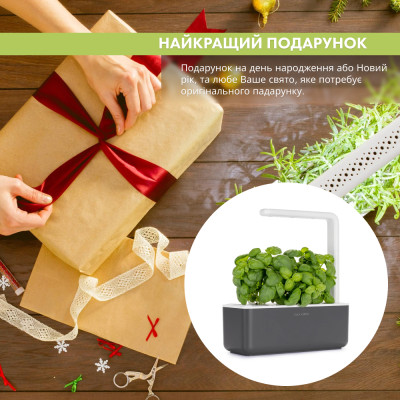 Smart Garden 3, Сірий Smart Garden 3, Сірий