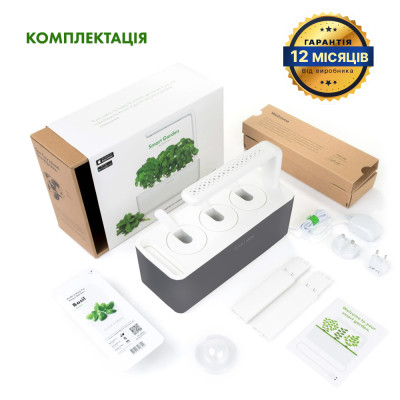 Smart Garden 3, Сірий Smart Garden 3, Сірий
