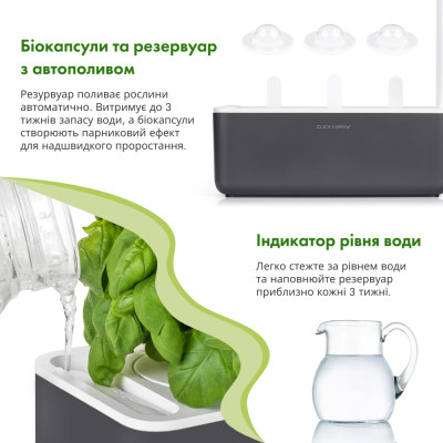 Smart Garden 3, Сірий Smart Garden 3, Сірий