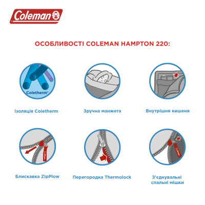 Cпальний мішок Coleman Hampton 220 Sleeping Bag