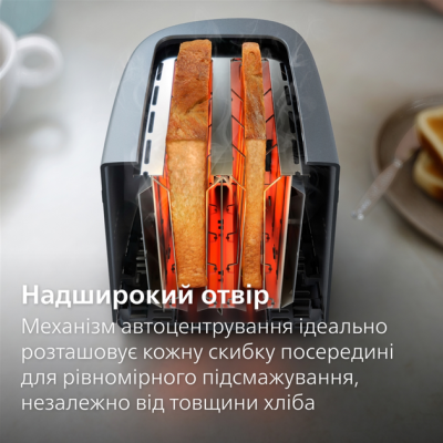 Тостер Philips HD2510/90 Тостер Philips HD2510/90