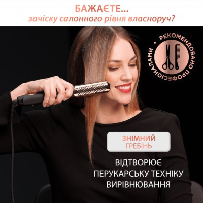 Випрямляч волосся Rowenta SF8230F0 Випрямляч волосся Rowenta SF8230F0