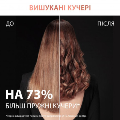 Випрямляч волосся Rowenta SF8230F0 Випрямляч волосся Rowenta SF8230F0