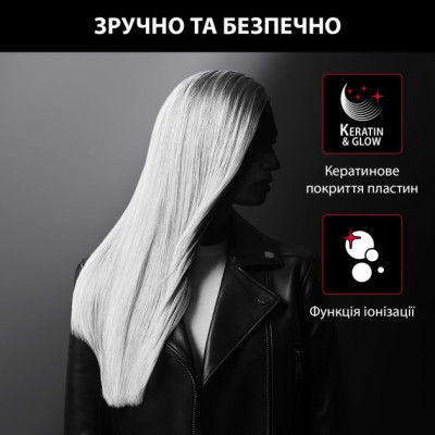 Випрямляч волосся Rowenta SF323LF0 Випрямляч волосся Rowenta SF323LF0