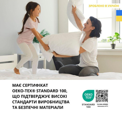 Подушка NORDIC CLASSIC 50х70 см IDEIA антиаллергенне волокно білий ( 8-34683*001 ) Подушка NORDIC CLASSIC 50х70 см IDEIA антиаллергенне волокно білий ( 8-34683*001 )