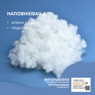 Наповнювач у подушку антиалергенний, холлофайбер ТМ ІДЕЯ, 200 г ( 04-1504 ) Наповнювач у подушку антиалергенний, холлофайбер ТМ ІДЕЯ, 200 г ( 04-1504 )