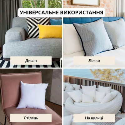 Подушка NORDIC CLASSIC 45х45 см IDEIA антиалергенне волокно біла ( 8-34681*001 ) Подушка NORDIC CLASSIC 45х45 см IDEIA антиалергенне волокно біла ( 8-34681*001 )