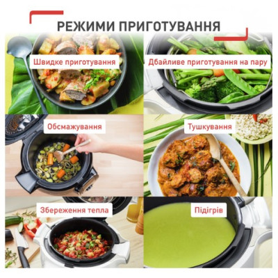 Мультиварка Tefal CY912830 Мультиварка Tefal CY912830