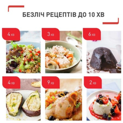 Мультиварка Tefal CY912830 Мультиварка Tefal CY912830